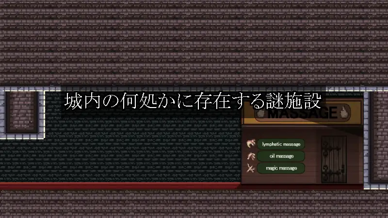 ACT/更新官方中文版/像素动画丨Dominating eyes ~呪淫洗脳の邪眼【20230901】 游戏截图 1