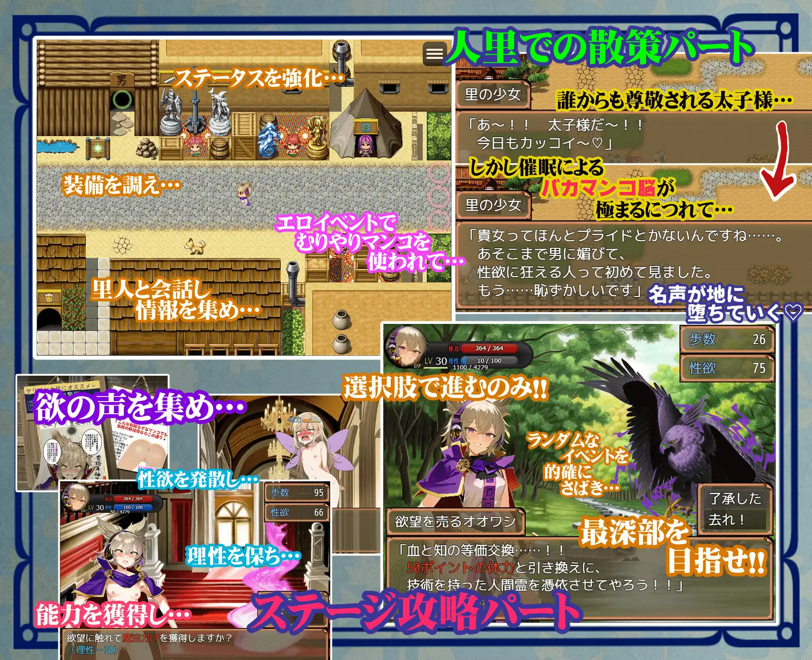 RPG/机翻/新作丨神子と性欲の声 ~ブザマなる催眠異変~ Ver1.11【20231229】 游戏截图 5