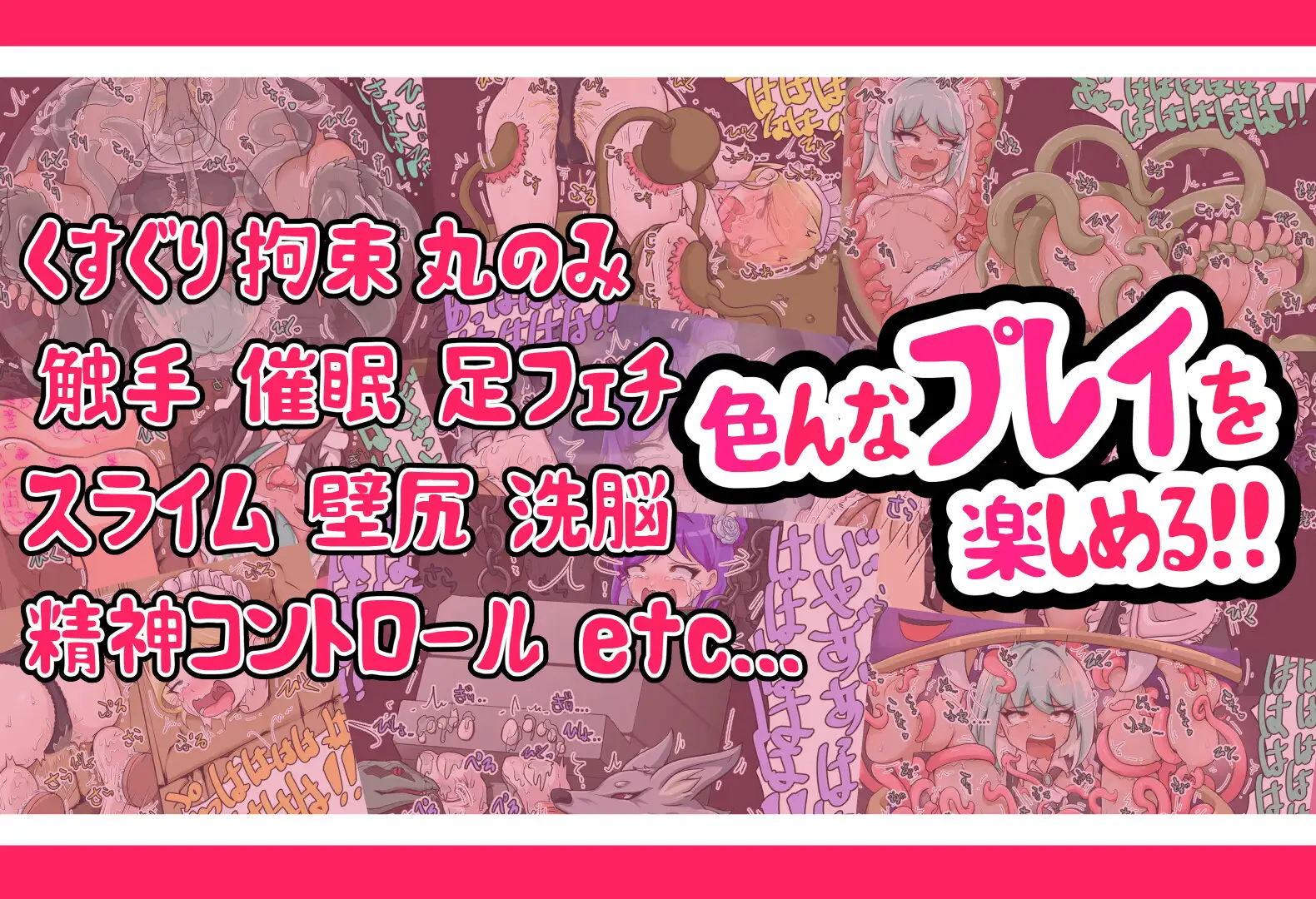 RPG/官中/新作丨忍者少女たちのくすぐり大冒険 【20230914】 游戏截图 8