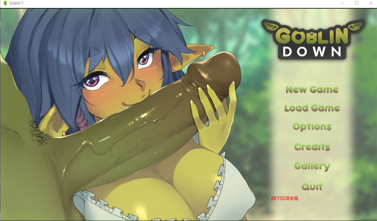 日系SLG汉化动态 丨 妖精倒下 Goblin Down Demo 【20230627】 游戏截图 3