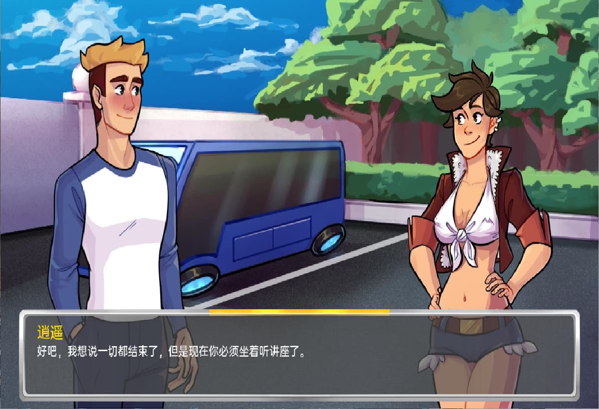 SLG/中文丨 学院34 Academy34   v0.27.1.2 公开【20250226】 游戏截图 3