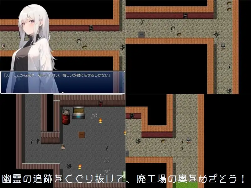 RPG/机翻/新作 | 少年とお姉さんと廃工場─幽霊に捕まるとエッチな誘惑がはじまるゲーム─ver1.01 【20230513】 游戏截图 1
