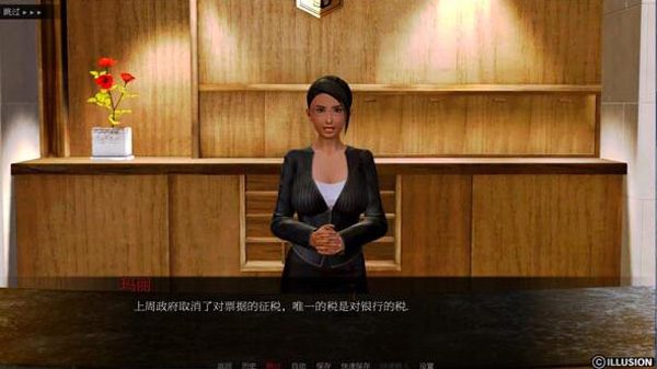 强迫(Forceur) 游戏截图 1
