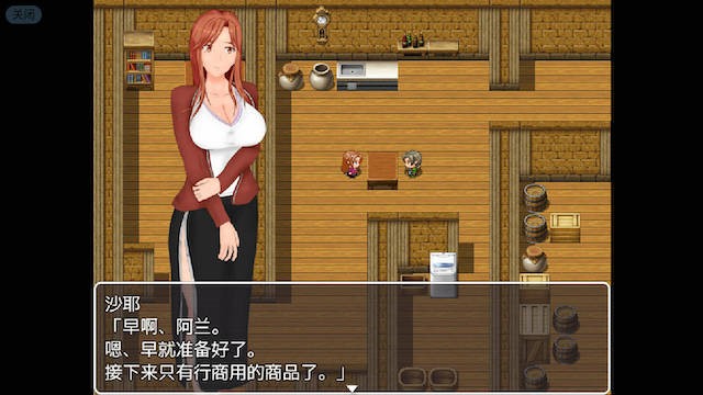 堕妻~不雅身心精翻汉化完结版 游戏截图 3