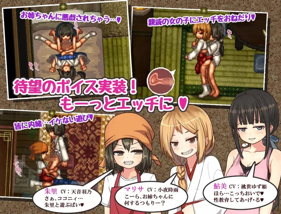 RPG汉化丨姬之岛悠游夏日v1.04官中步兵中文【20241102】 游戏截图 3