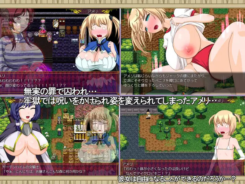 回合RPG/战斗H/幻想/动态丨艾米莉的淫乱炼金术（アメリのヤリまくり錬金術）完整精翻汉化版+全CG【20241015】 游戏截图 2