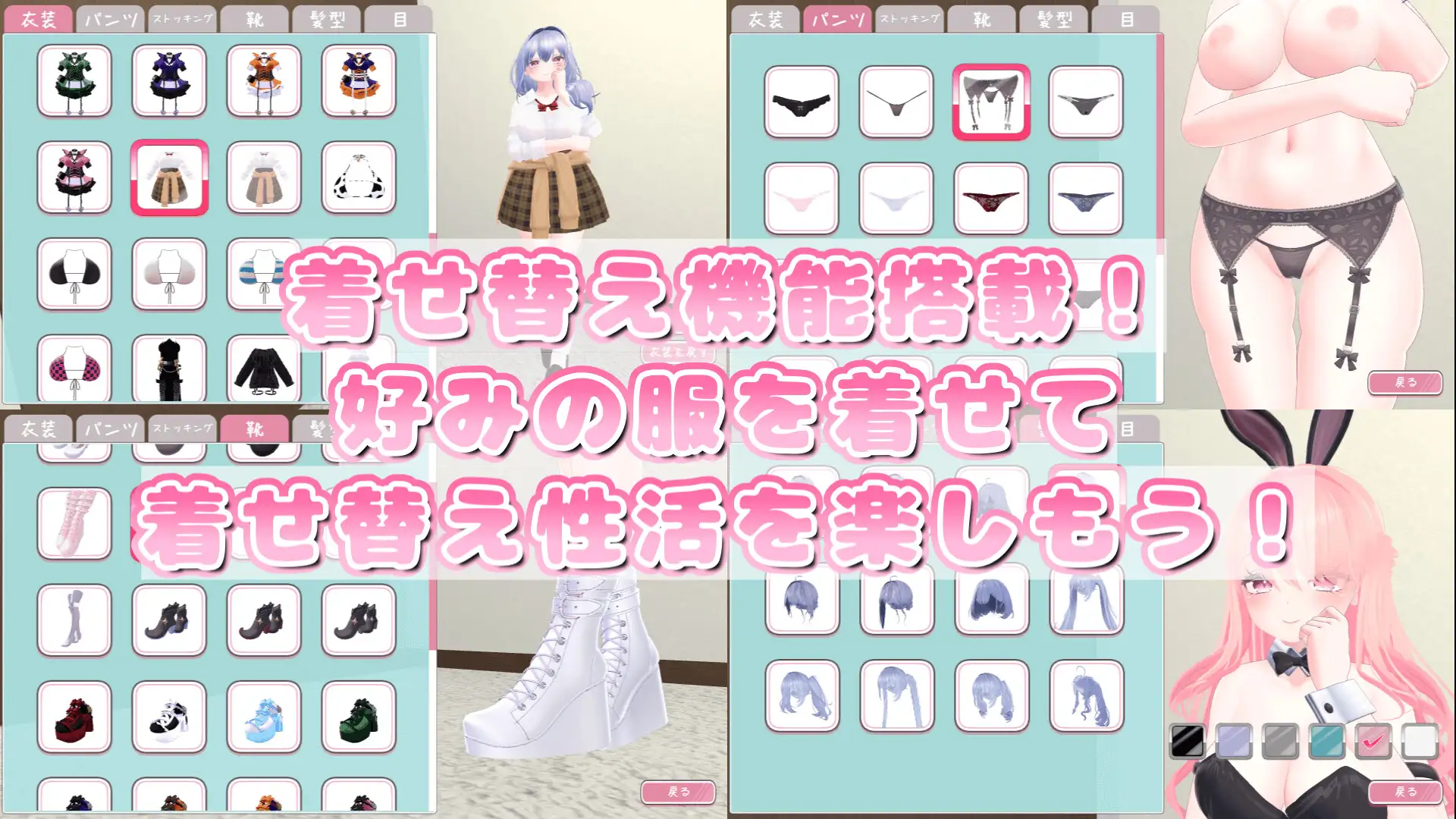RPG/官中丨你喜欢和女仆的情趣换装情感生活吗? メイドさんとのイチャラブ着せ替え性活は好きですか v1.20 官中版【20260330】 游戏截图 3