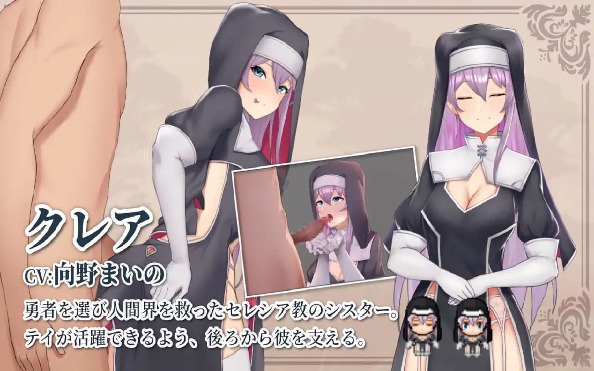RPG/精翻汉化丨TeiTei ~Tales of Tei v.1.19【20250222】 游戏截图 1