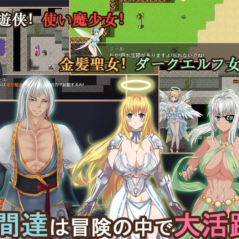 RPG/汉化/后宫丨青龍劍姬傳/青龍剣姫伝【20241014】