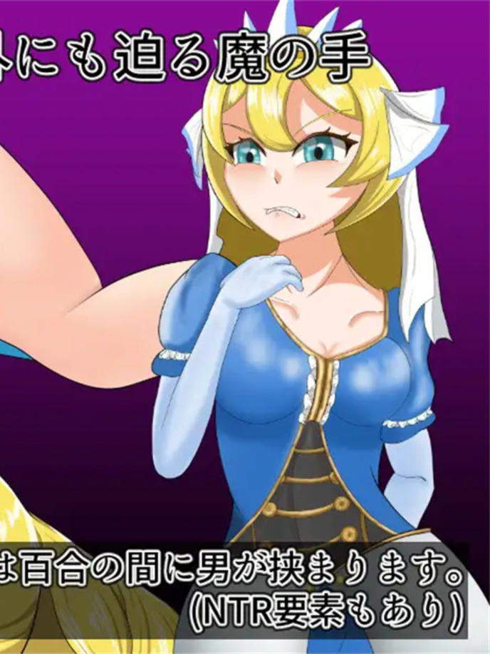 RPG/机翻/新作丨最強勇者フェラリア_Lv.1に戻り下種な男どもに狙われる【20240528】