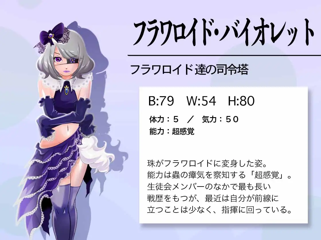 对虫战姬 第四章:巨尻大欧派的地味娘魔法少女 云翻汉化版【20221230】 游戏截图 5