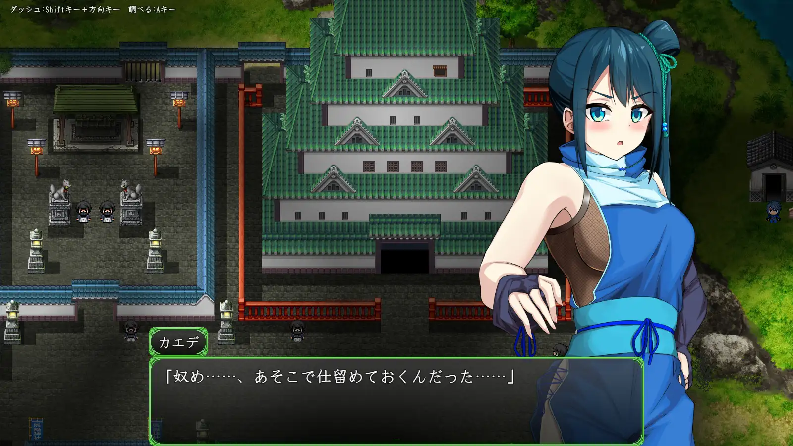 RPG/PC/AI汉化丨 忍者枫 くノ一カエデ 【20240814】 游戏截图 3