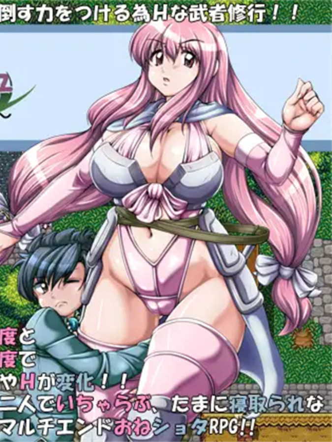 探索RPG/新AI汉化丨女骑士莉米丝 ~菲尔恩奉公记~ v1.02更新【20231112】