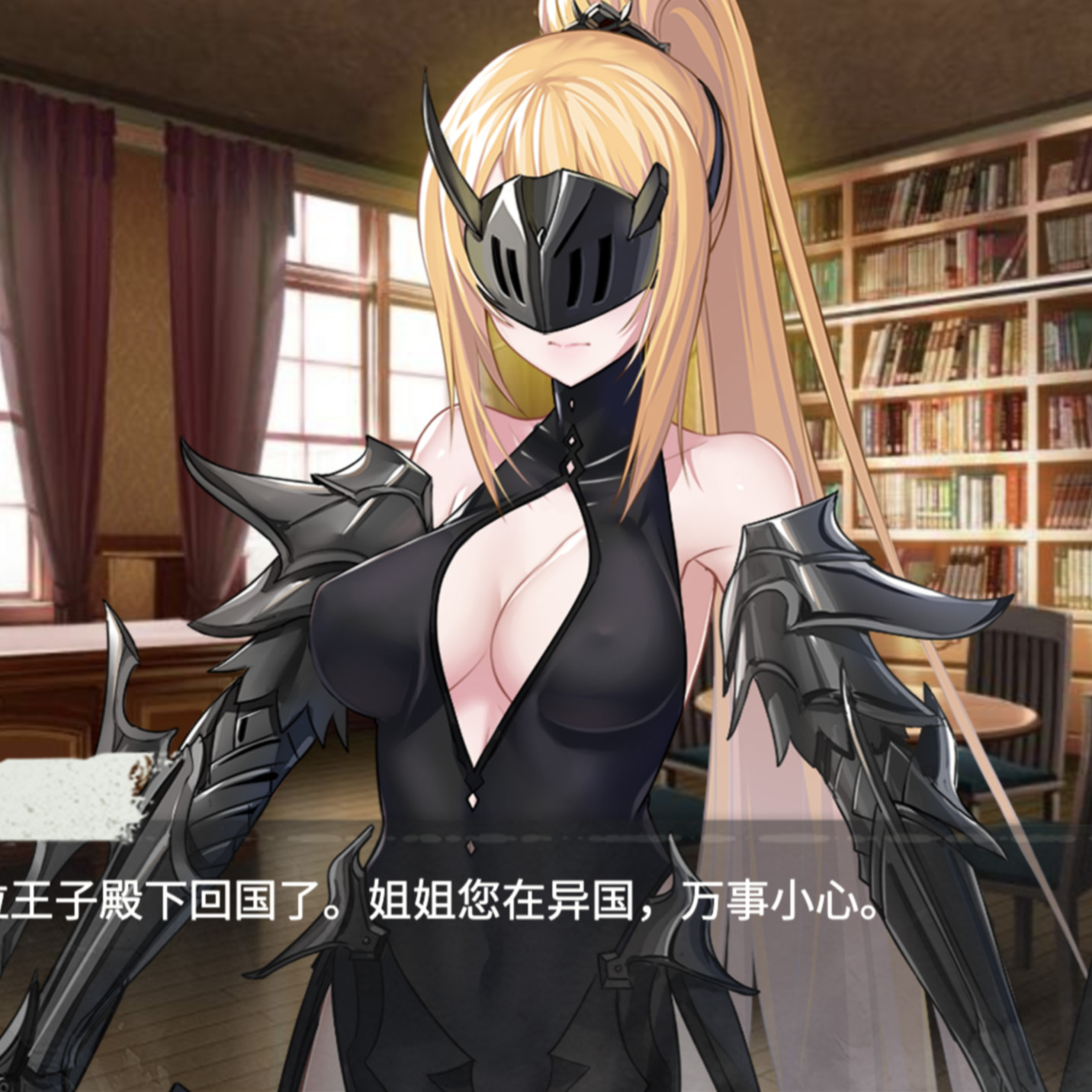 监禁女王最终正版【原作者2022年4月8日发布】