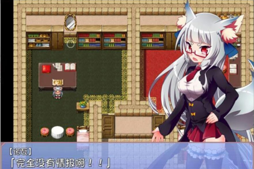 莉莉娅的色色小冒险 游戏截图 3