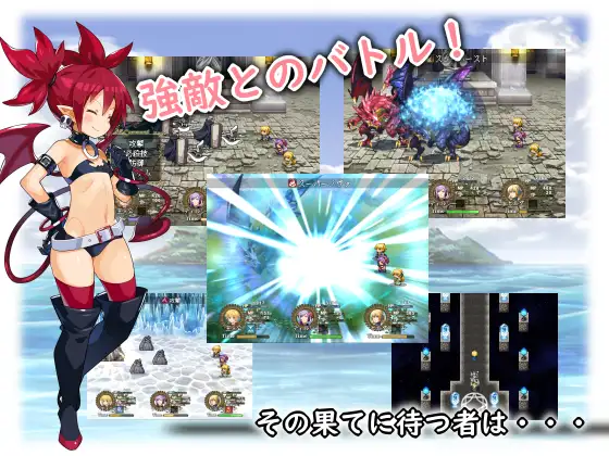 转生到魔界! v1.11 官方中文步兵版【20221118】 游戏截图 4