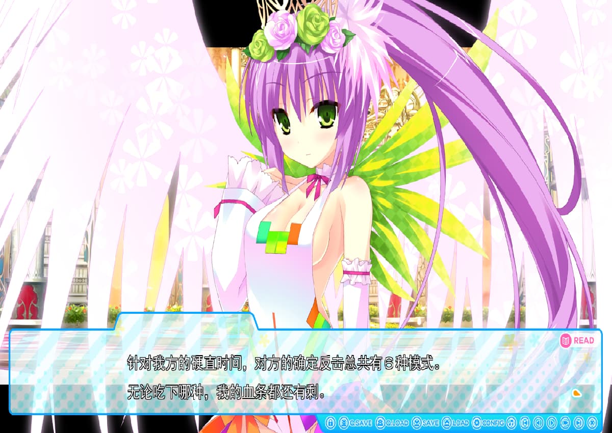 ADVRPG/汉化/纯爱丨 花姬Absolute/ハナヒメ*アブソリュート 本篇V1.3+FD【20250329】 游戏截图 2