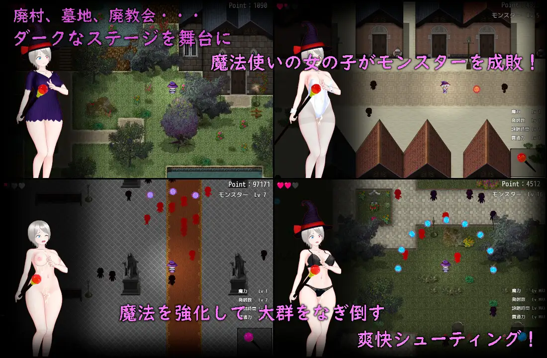 RPG/汉化/动态丨吞食废村的怪物们/廃村を巣喰う怪物たち 云翻汉化版【20240318】 游戏截图 4
