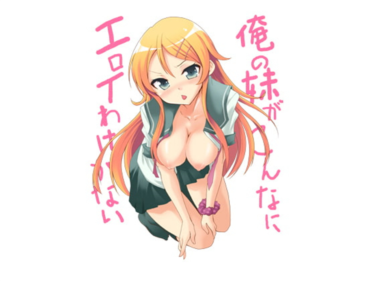 同人ADV/生肉丨我的妹妹不可能这么调皮 / 俺の妹がこんなにエッチなわけがない【20240623】 游戏截图 7