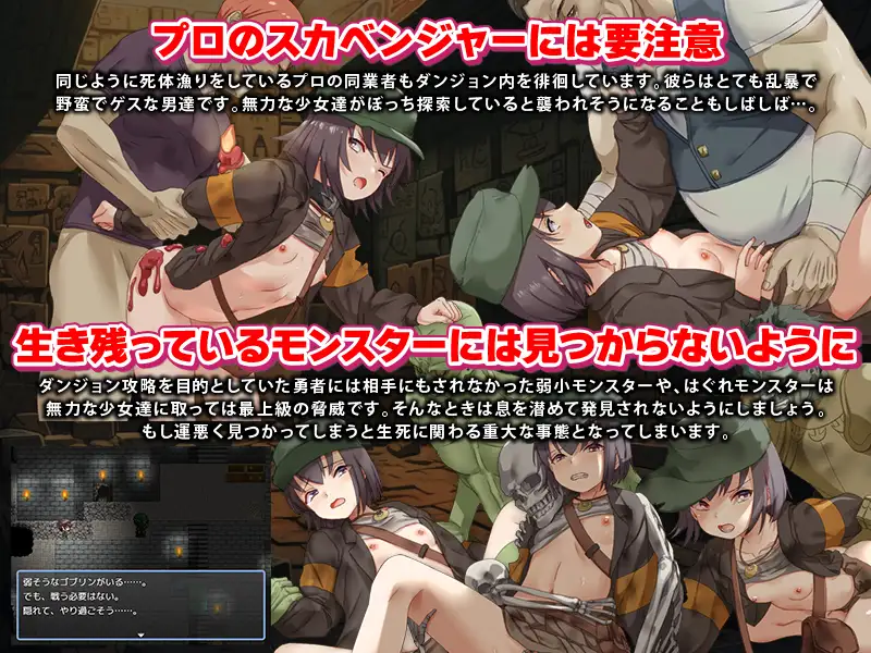 日式RPG/新作丨 拾荒姐妹 スカベンジャーの姉妹 AI汉化版 【20250115】 游戏截图 5