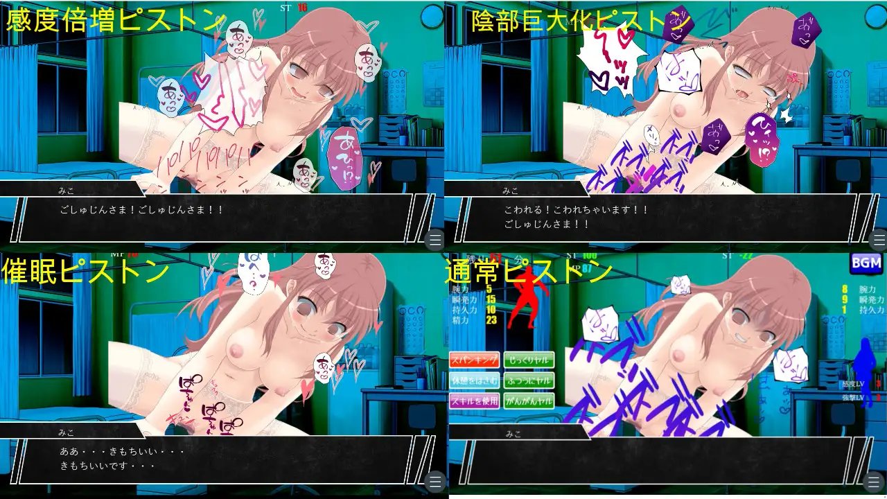 淫魔シュミレーション インキュバス~ Ver2.1 【20230502】 游戏截图 3