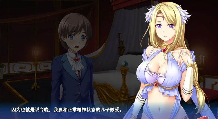 阿纳斯塔西娅与7名姬女神~银纹の烙印！汉化版+CG 【20230405】 游戏截图 1