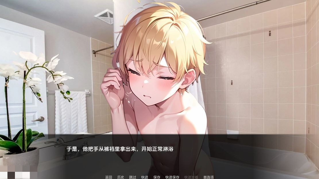 亚洲风SLG/动态/更新丨 粉红色的答案 The Pink Answer V0.7 汉化版 【20241021】 游戏截图 5
