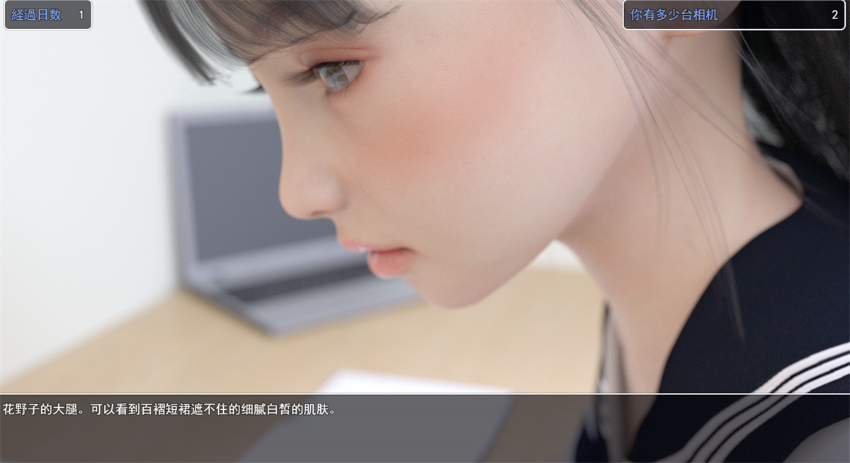 萝莉RPG汉化丨盗摄 窥探秘密的生活1.0汉化版【20240125】 游戏截图 3