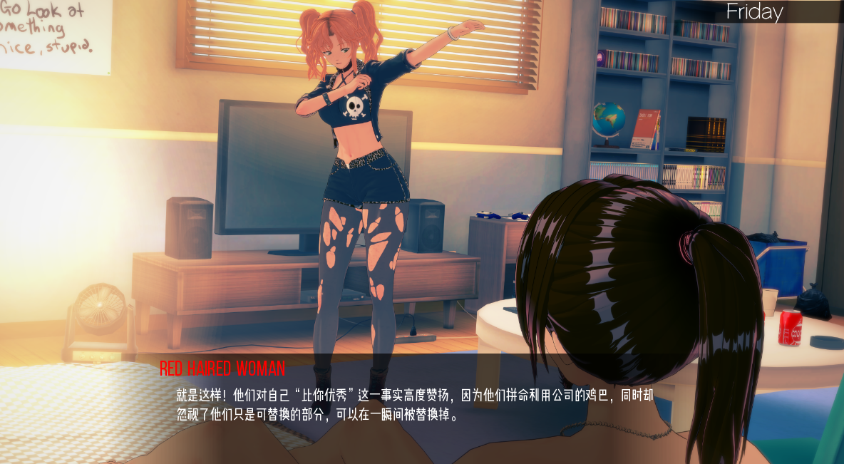 日系SLG汉化3D丨分离 Detached v0.4.2【20230817】 游戏截图 1