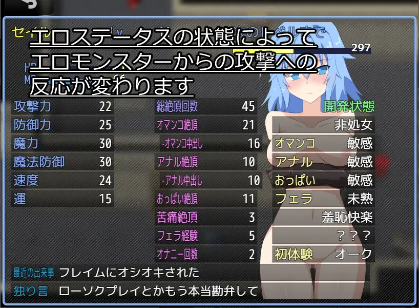 RPG/机翻/新作丨火竜山の魔法石【20240308】 游戏截图 3