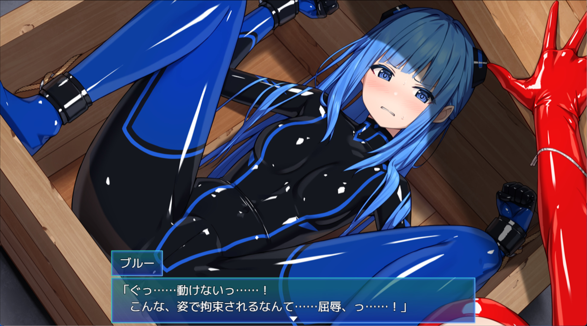 日式SLG/凌辱/更新丨 特命少女圣盾・蓝 アイギス・ブルー 第6话 汉化版 【20241117】 游戏截图 3