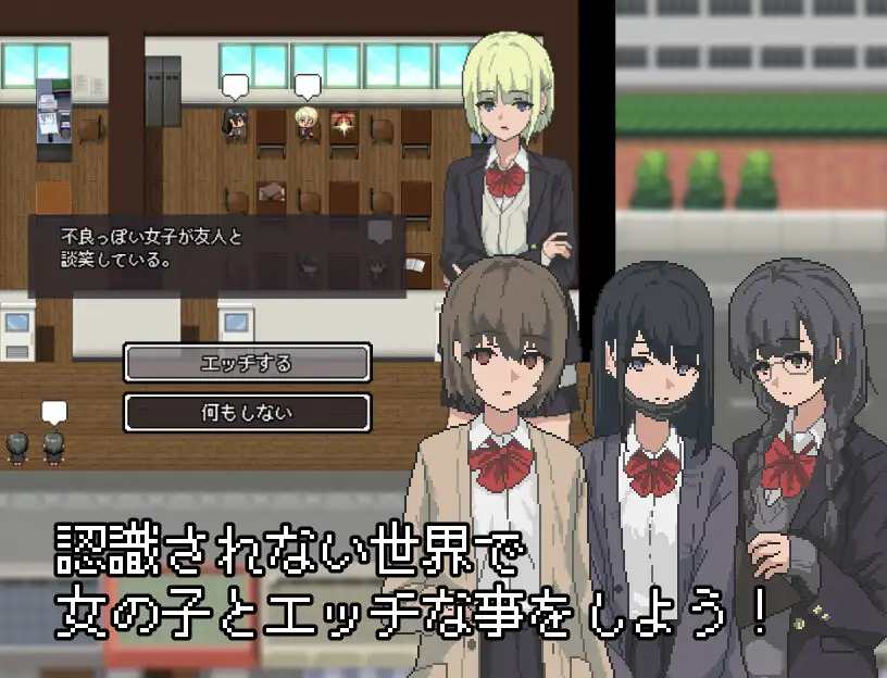 RPG/AI汉化丨 不被任何人认识的世界 誰からも認識されない世界 【20250304】 游戏截图 2