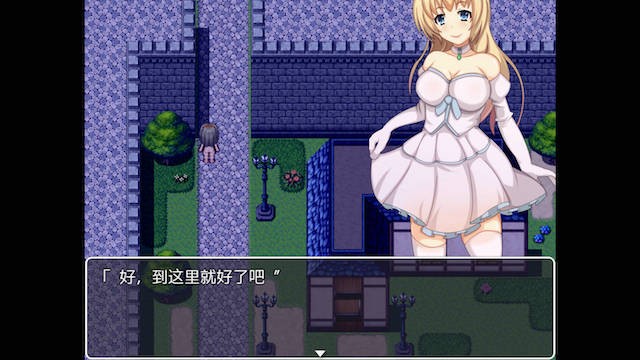 公主卖蠢记 游戏截图 4