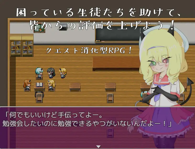 RPG/机翻/新作丨クエスト@。【20240216】 游戏截图 2