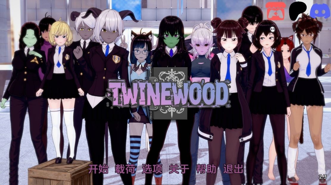 亚洲风SLG/后宫丨 麻木 特温伍德 Twinewood v2.3  汉化版 【20240719】 游戏截图 5