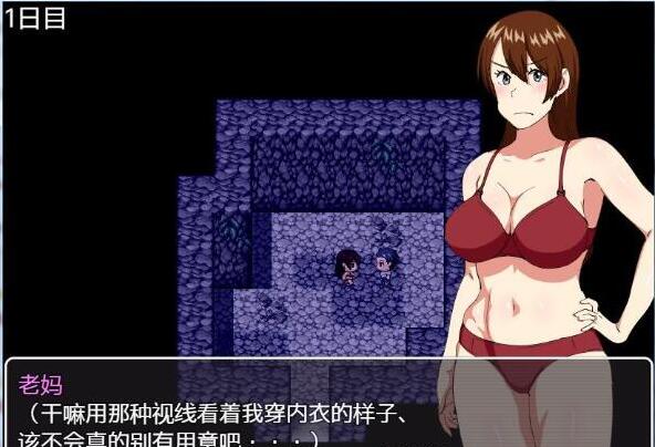 和妈妈在孤岛银乱生活！精翻完整汉化版+全CG 游戏截图 2