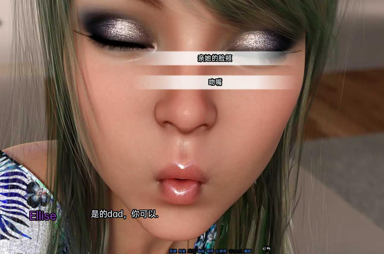 永远属于我的女孩v0.40【PC0818】 游戏截图 5