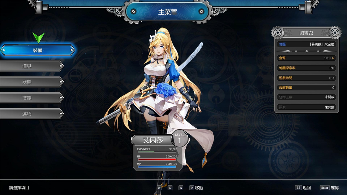 边境猎人: 艾尔莎的命运之轮 V0.52春节更新版+DLC【20230315】 游戏截图 6