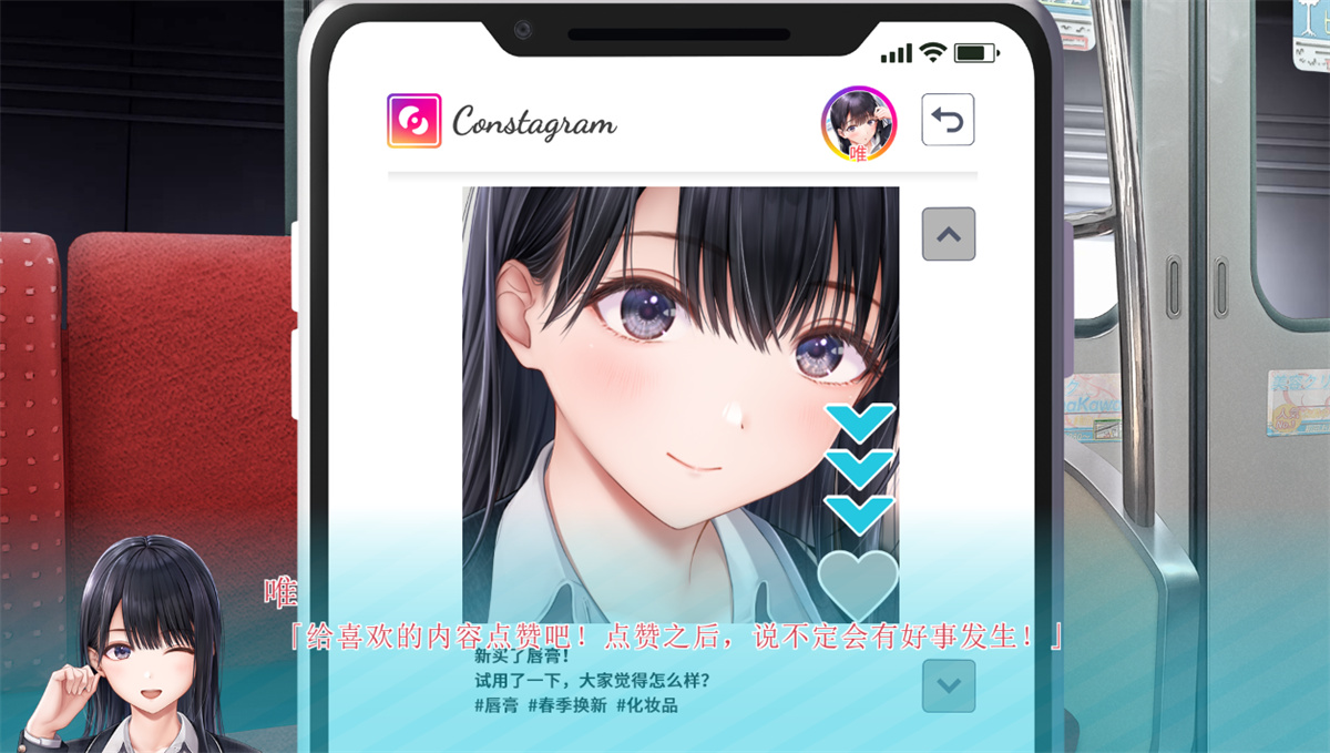全年龄向新作强推ADV丨 制服女友制服カノジョ官中全年龄【20240318】 游戏截图 1