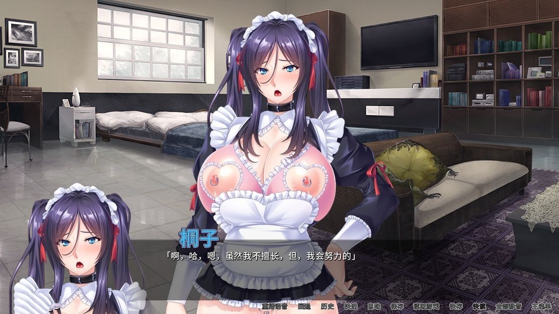 日式ADV/调教丨 女仆调教日志 官方中文版 全CV 【20240819】 游戏截图 8