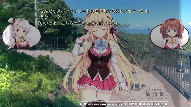七音学园-旅行部 2(硬盘汉化)【20230210】 游戏截图 4