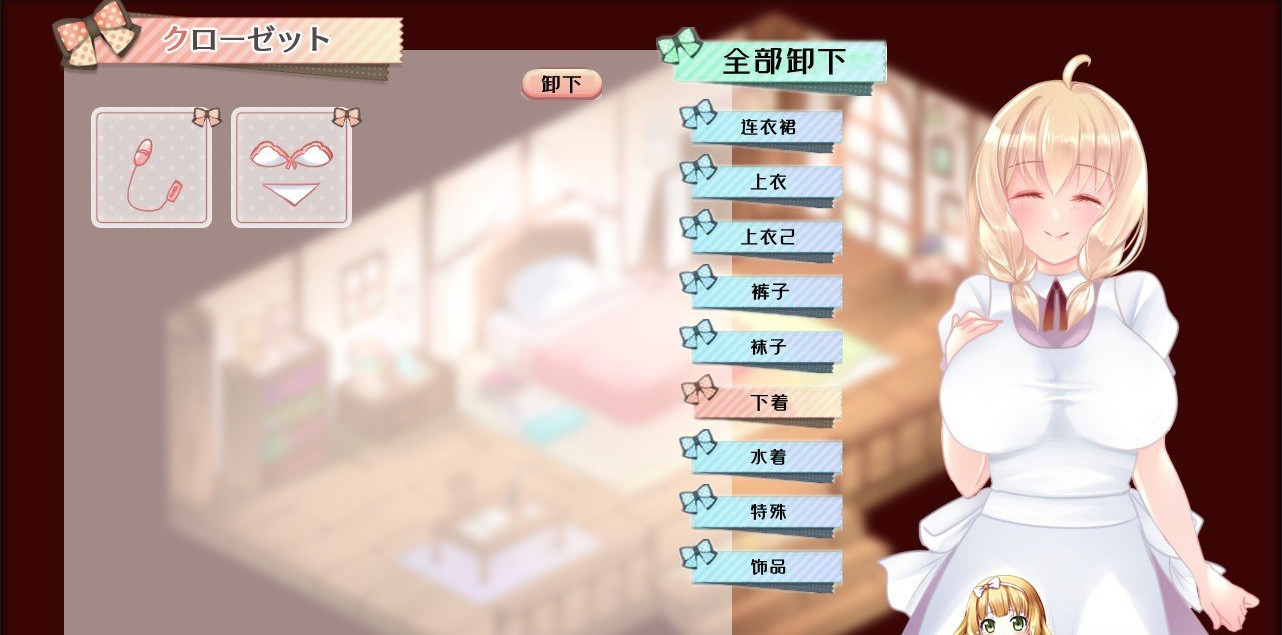 大小姐与触手的生活 v1.0.4 游戏截图 1