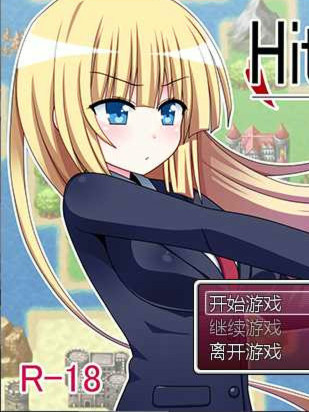Hit Maiden