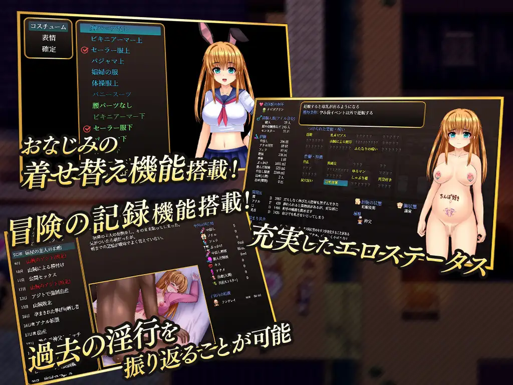 爆款RPG/新汉化/动态丨淫乱堕落勇者凯伦/淫乱堕ち勇者カレン V1.12 【20231214】 游戏截图 4
