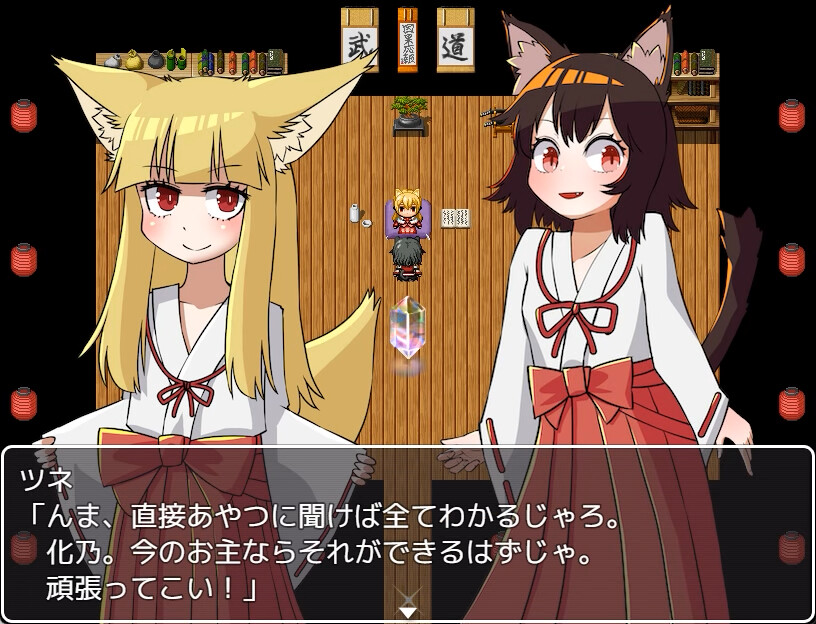 RPG/官中/双端 | 猫又奇谭 STEAM官中 【20230513】 游戏截图 4