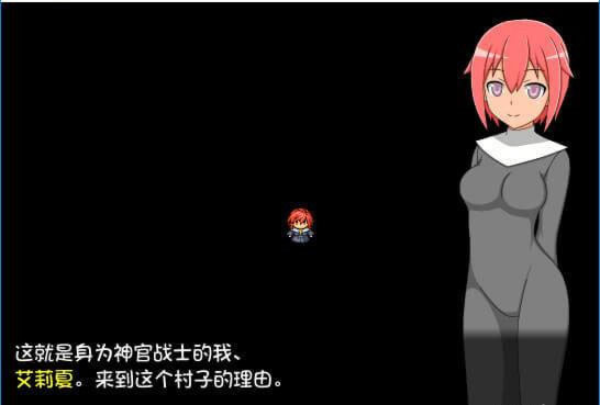 瘴气村的少女 游戏截图 2