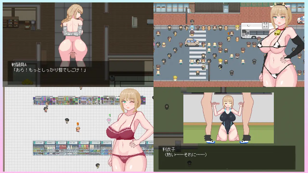 像素RPG/机翻/新作丨オトナマホウショウジョ～27才女教師【20231220】 游戏截图 3