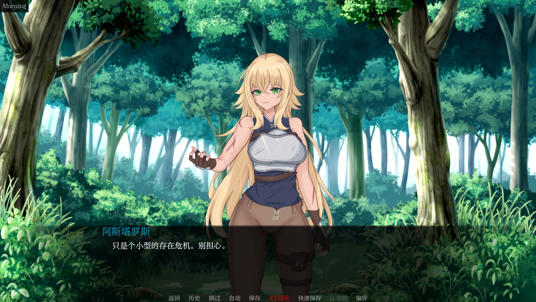 神圣的黎明（Divine Dawn v0.22d 汉化版【20230315】 游戏截图 3
