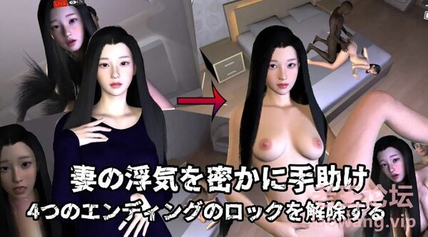 妻の隷としての日常生活秒传【20230327】 游戏截图 2
