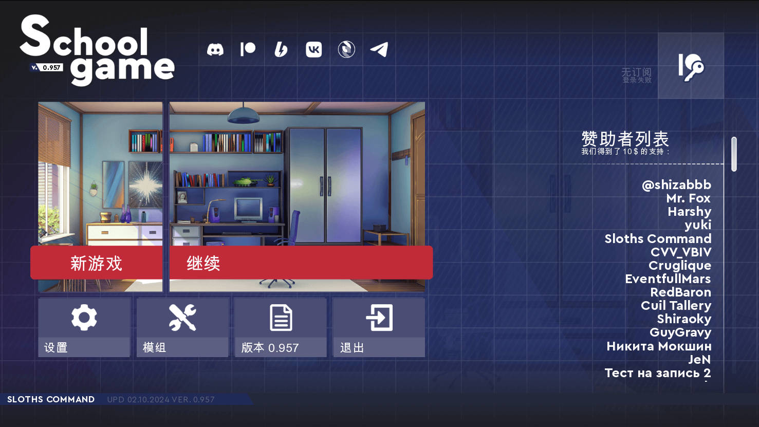 亚洲风SLG/动态/更新丨 学校游戏 School Game V0.957 汉化版【20241026】 游戏截图 4